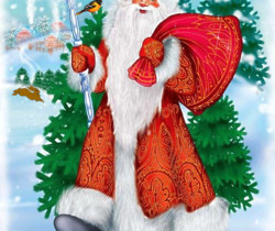 Дед Мороз с мешком подарков - C Новым годом 2024 картинки