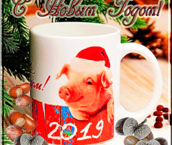 Новый 2019 год со свиньёй картинка - C Новым годом 2024 картинки