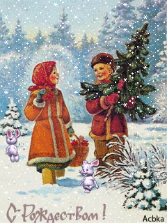 Старая рождественская картинка - Рождество, gif скачать бесплатно