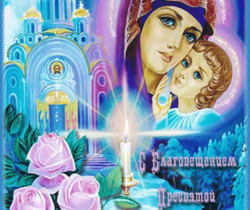 Благовещение Пресвятой Богородицы 2019 - Православные праздники