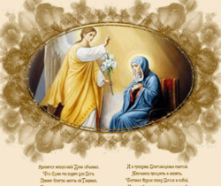 Открытки С Благовещением - Православные праздники