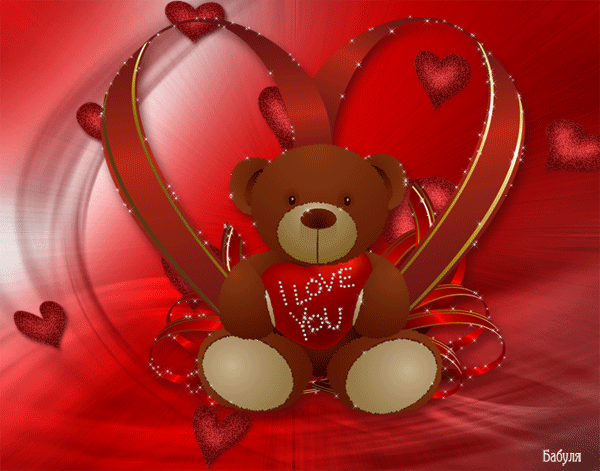 Валентинки сердечки - День Святого Валентина 14 февраля, gif скачать бесплатно