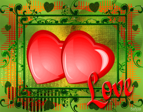 Валентинка - сердечки - День Святого Валентина 14 февраля, gif скачать бесплатно