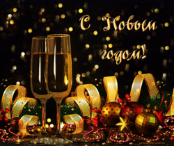 Красивая гиф открытка с годом Cвиньи новогодняя - C Новым годом 2023 картинки