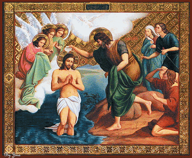 Крещение открытка Крещение Господне