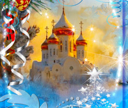 Анимационная открытка с Рождеством Христовым - Рождество