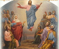 Вознесение Христа Пасха - Православные праздники