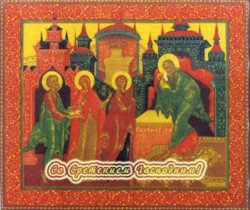 Со Сретением Господним - Православные праздники