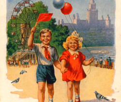 Советская открытка с 1 мая - 1 Мая День Весны и Труда