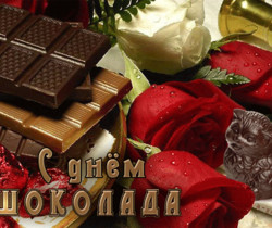 Вкусный шоколадный праздник - Всемирный день шоколада