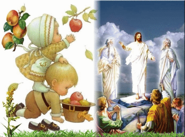 19 августа Яблочный спас - Яблочный Спас Преображение Господне, gif скачать бесплатно