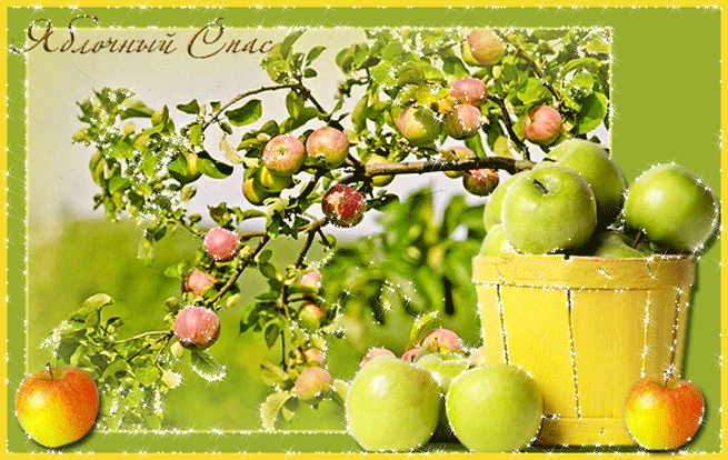 Яблочный Спас - Яблочный Спас Преображение Господне, gif скачать бесплатно