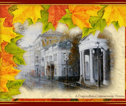 Осень коллаж - Осенние картинки