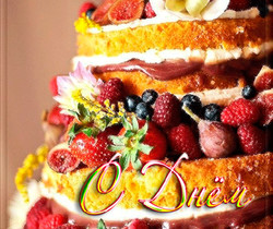 Торт с ягодами на день Рождения