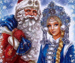 Дед Мороз и Снегурочка - С Новым 2024 годом