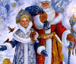 Поздравления в Новый Год от Деда Мороза и Снегурки