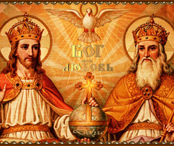 С праздником Святой Троицы - Троица