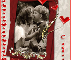 С любовью День Святого Валентина - День Святого Валентина 14 февраля