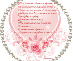 Валентинка со стихами - День Святого Валентина 14 февраля