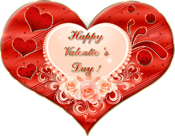 Сердечко - валентинка День Святого Валентина 14 февраля открытки